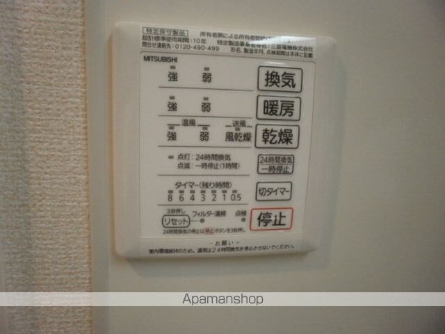 和歌山県和歌山市木ノ本[2LDK/59.87m2]のその他設備1