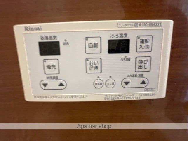 ラッキーハイム丹羽の内装写真