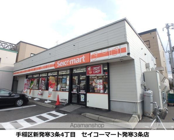 サンコートリラの周辺写真