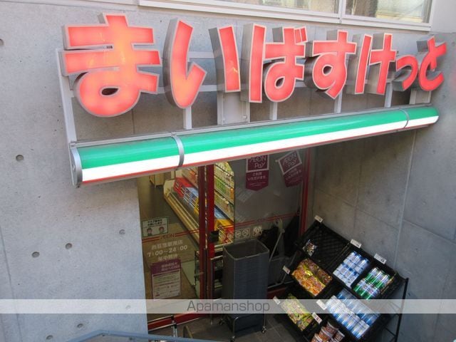 サザンロード西荻窪の周辺写真