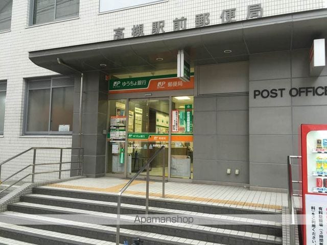 光栄ハイツ芥川の周辺写真