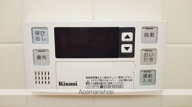 アーバンエクセル蘇我の内装写真