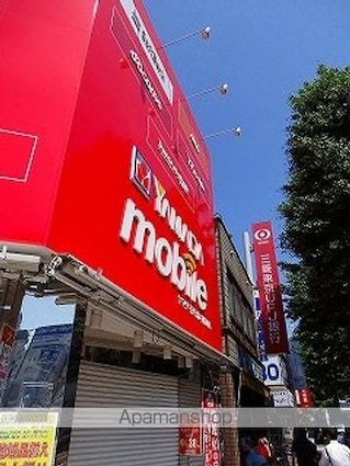エルヴァージュ神田神保町メディカルモール神田神保町[1K/22.26m2]の周辺2