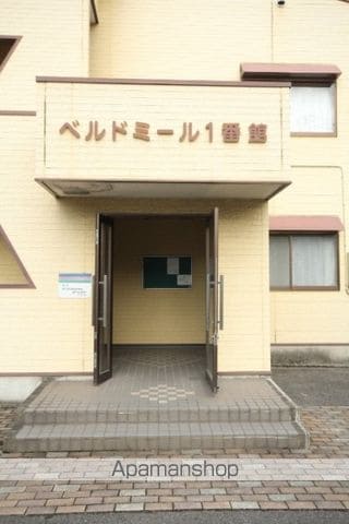 ベルドミール1番館の玄関写真