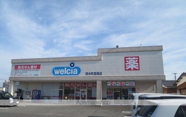 パステルビレッジの周辺写真