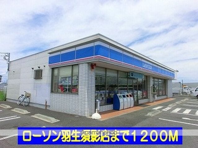 ドミールの周辺写真