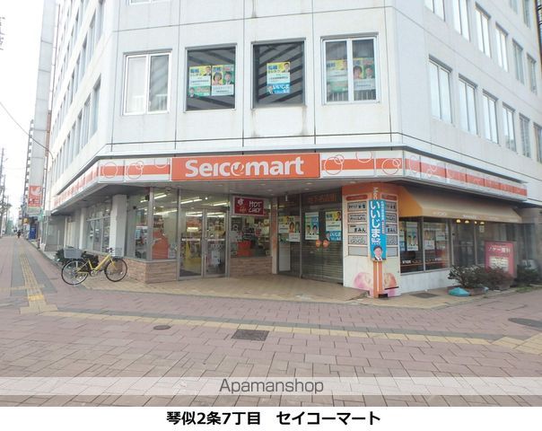 ドミニオン山の手の周辺写真