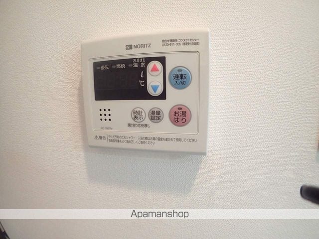 アメニティKSパートIIIの内装写真