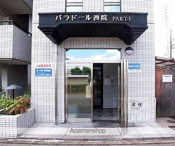 パラドール西院PART-Iの外観写真