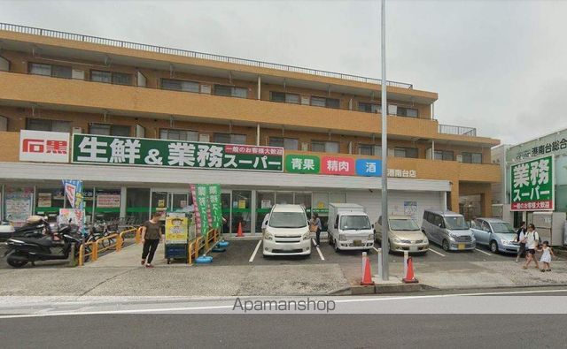 エステートピア荒井の周辺写真