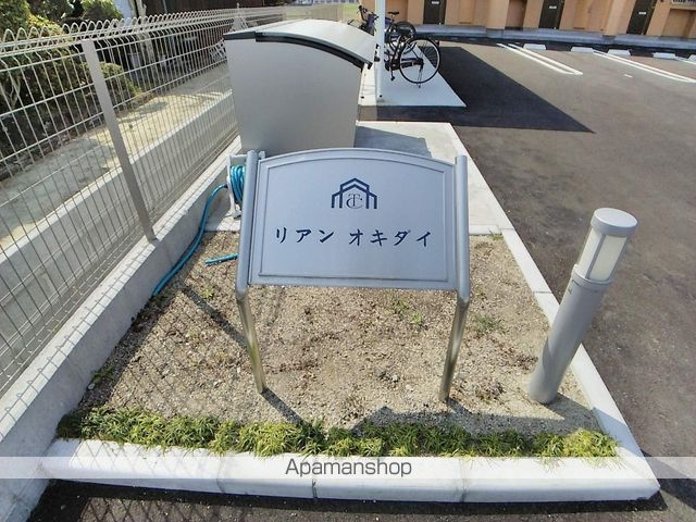 リアン オキダイの外観写真