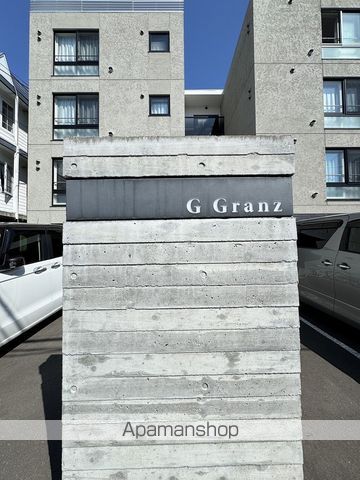 G GRANZのその他写真