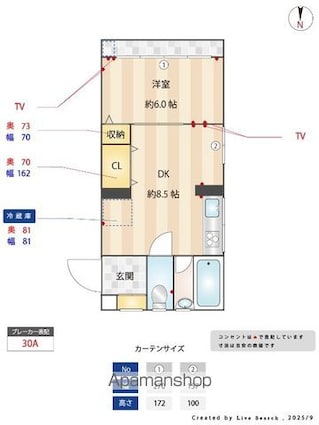 和宗奥沢ハイツ[1DK/31.3m2]の間取図