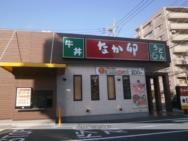 コンドミニアム小田急相模原の周辺写真