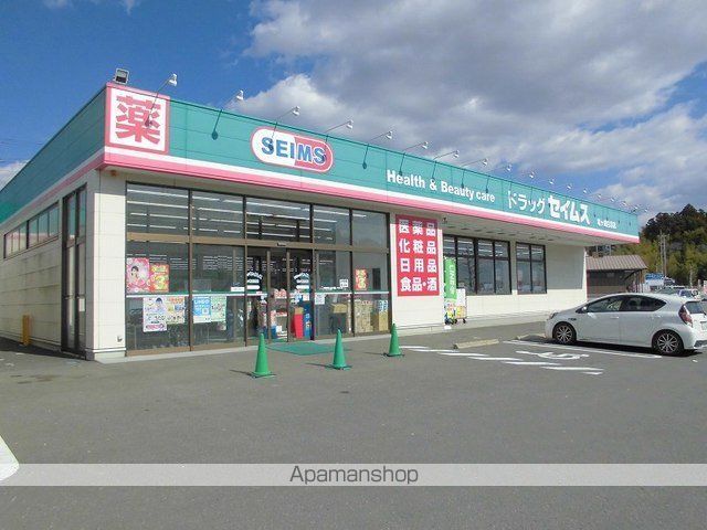 アルカンシエルの周辺写真