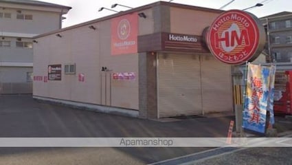 サンライフ上之町[2DK/44.29m2]の周辺4