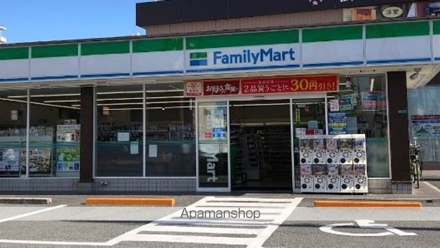 アデレードの周辺写真