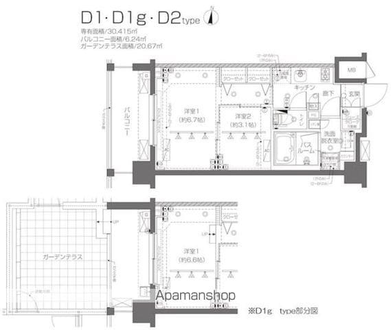 【新宿区西落合のマンションの間取り】