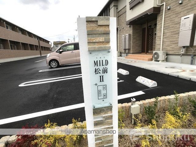 ミルト松前IIーIIIの外観写真