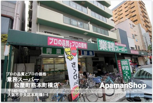 ルーエ本町の周辺写真