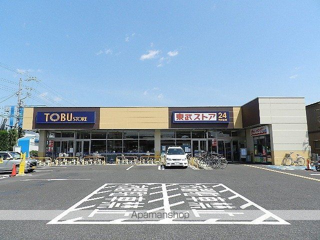 レガリアの周辺写真