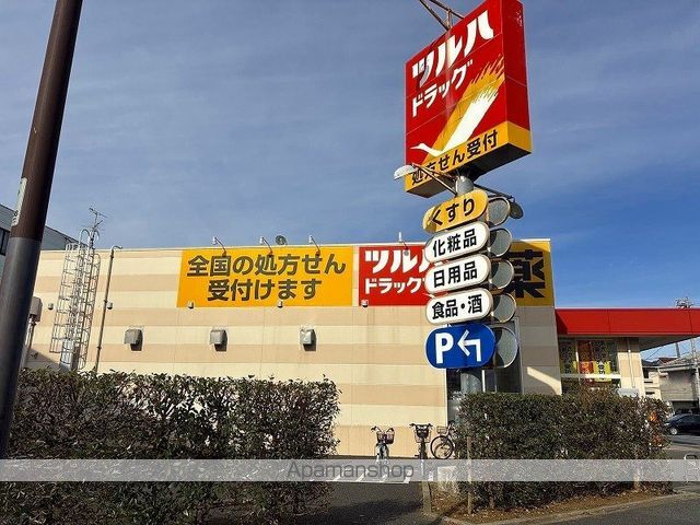 レオパレスQUATREの周辺写真