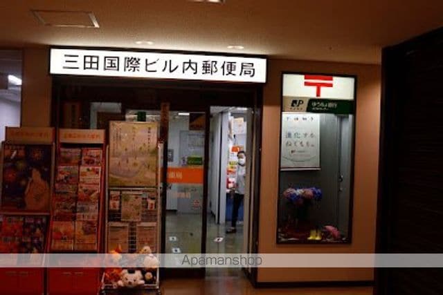 コーポ芝公園の周辺写真
