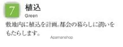プレサンス千種アイル[1K/22.72m2]の共用部3