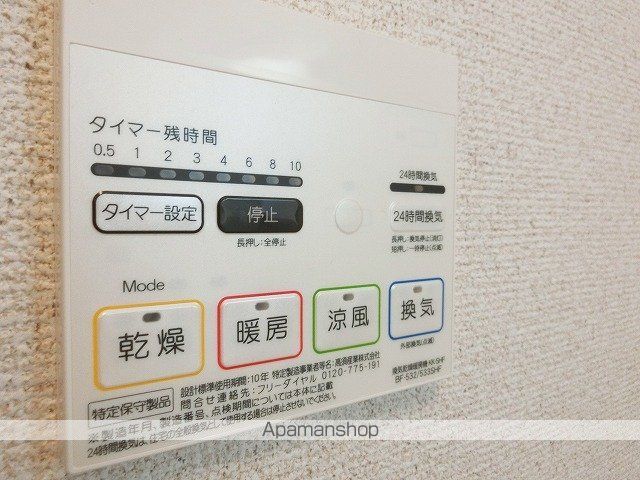 レーヴサイトラ Cの内装写真