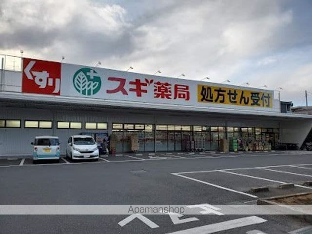 クレイノグラマットの周辺写真
