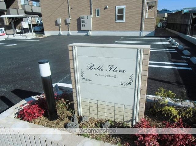 熊本県八代市田中北町[1R/32.94m2]の外観4