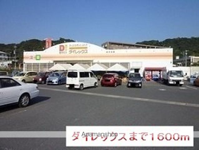 ピジョンヒルA・Iの周辺写真