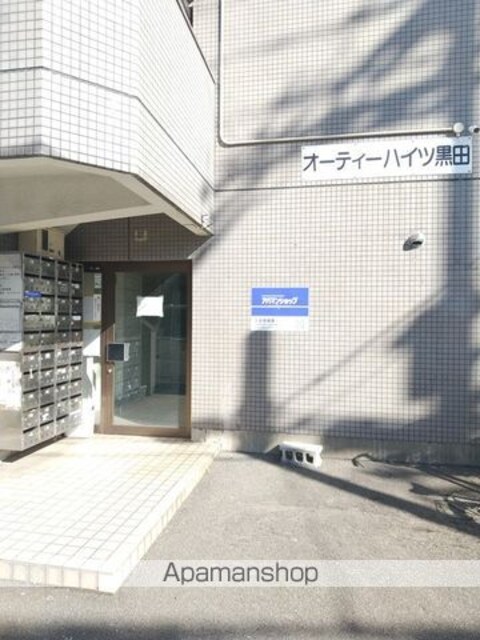 オーティハイツ黒田[1K/19.6m2]の内装2