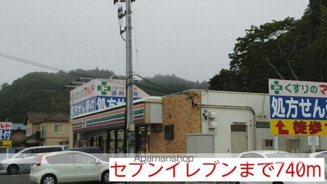 デスパシオ・カーサの周辺写真