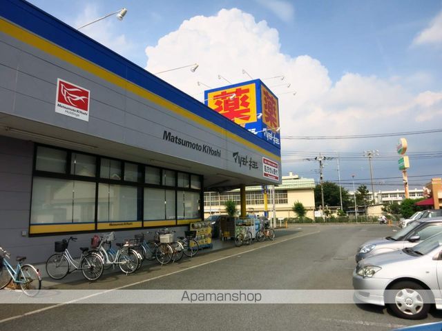 ハイムサエグサ Dの周辺写真