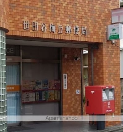 エスタ梅ヶ丘[1R/16.18m2]の周辺1