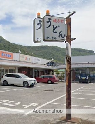 ダイアパレス屋島第４[4LDK/77.98m2]の周辺4
