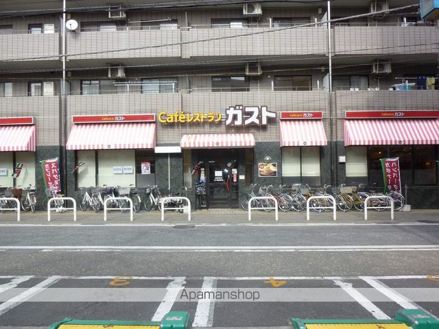 ディアス藤進の周辺写真