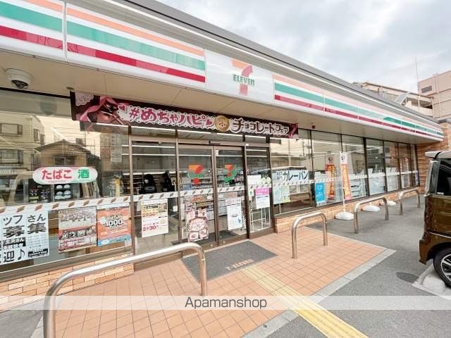 クリア緑地の周辺写真