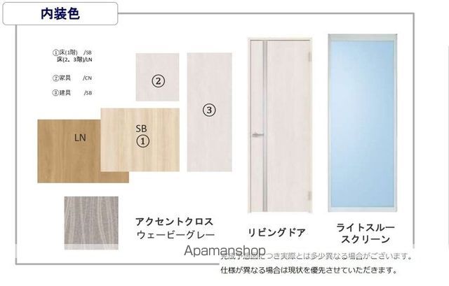 メゾン ド ミュゼの内装写真