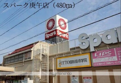 Ｙａｎａｇｉ　Ｔａｋａｓｕ[2LDK/66.13m2]のその他部屋・スペース3