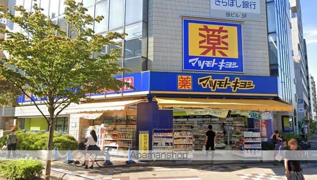 NOBLE MAISONの周辺写真