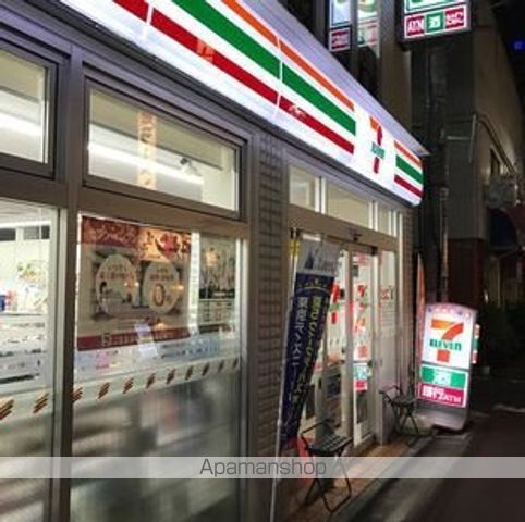 アーバネックス旗の台の周辺写真