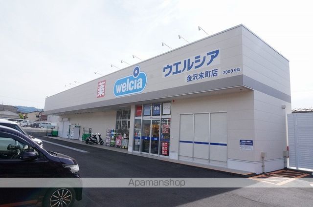 アイビーオークの周辺写真