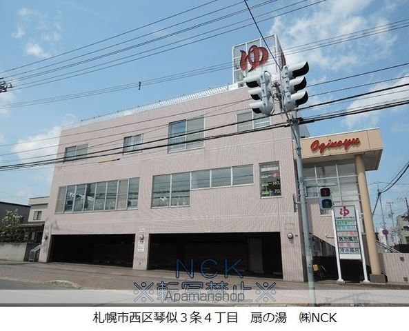 FORTUNA琴似の周辺写真