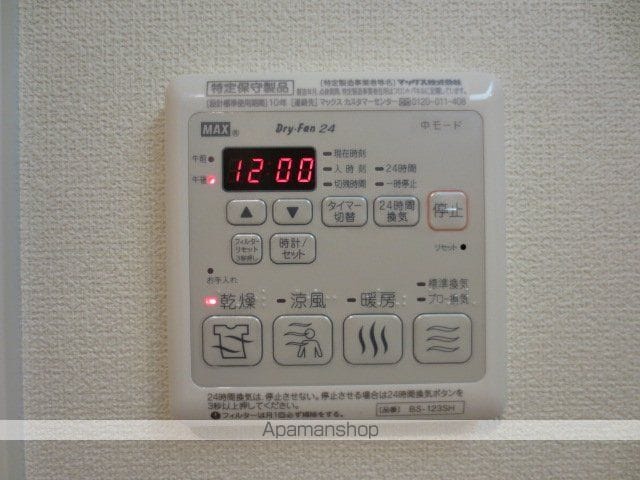 ニッケガーデンコート花水木のその他写真