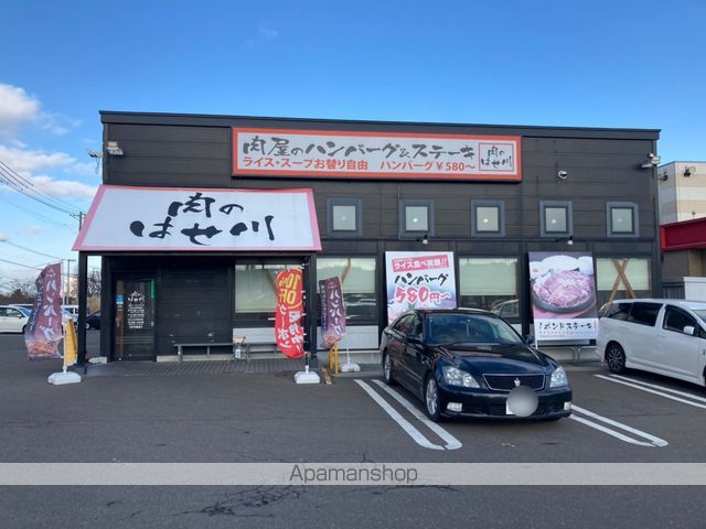 オーシャンビレッジ真栄の周辺写真