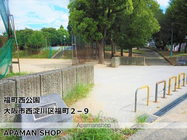 アルカン弐番館の周辺写真