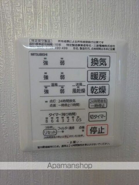 リアンメゾン冬野[1LDK/49m2]の内装9