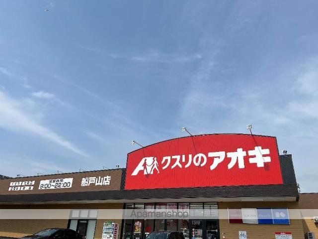 プラム ソラーレの周辺写真